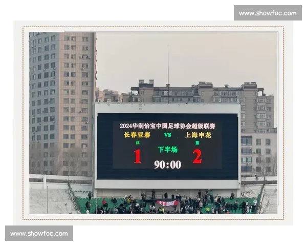 数据解析申花对阵东京攻防效率与关键指标全面对比胜负走势与比赛节奏洞察