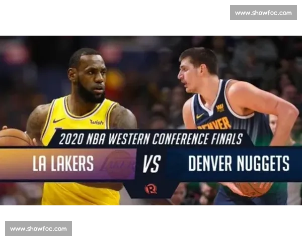 湖人对决掘金西部决赛直播看点解析与胜负走势前瞻巨星表现左右战局