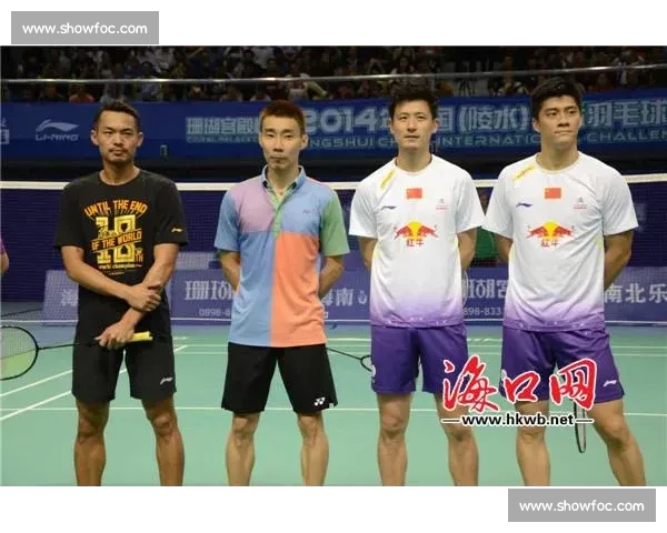 林丹李宗伟对决蔡赟傅海峰的羽坛双雄时代记忆巅峰较量与传奇传承