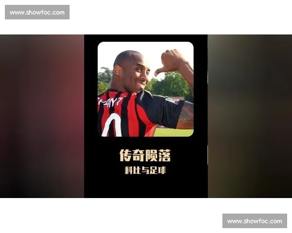 科比巅峰对决马刺王朝经典战役再现篮球史诗之夜传奇较量永载联盟记忆